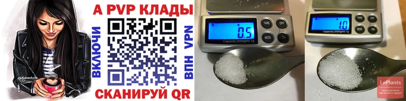 Alfa_PVP мука Надым