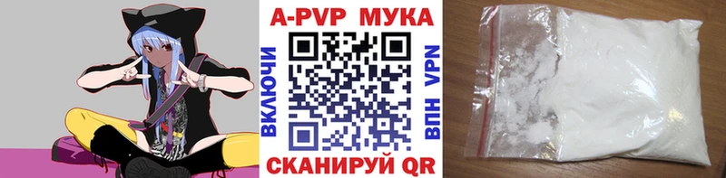 Alfa_PVP мука  Надым 