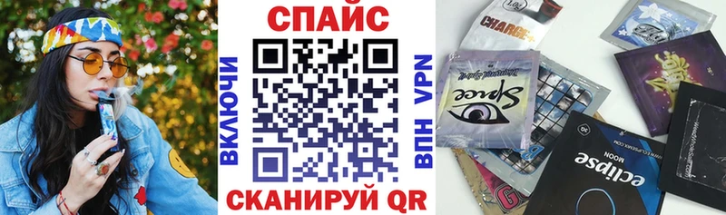 БУТИРАТ бутик  Надым 