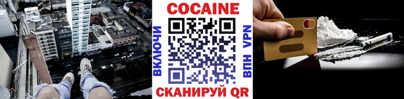 Кокаин 99% Надым