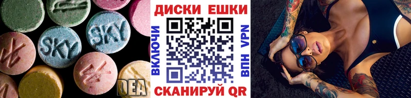 ЭКСТАЗИ TESLA  Надым 