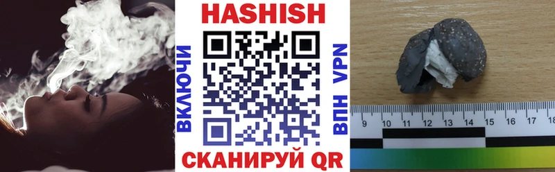 Гашиш индика сатива  kraken онион  Надым 