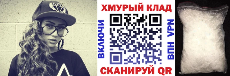 ГЕРОИН VHQ  Надым 