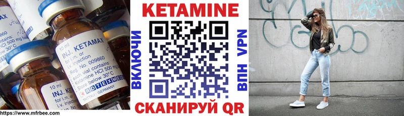 хочу   Надым  КЕТАМИН VHQ 