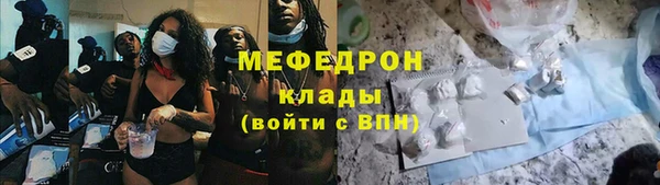 винт Беломорск