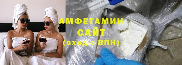 альфа пвп Белоозёрский