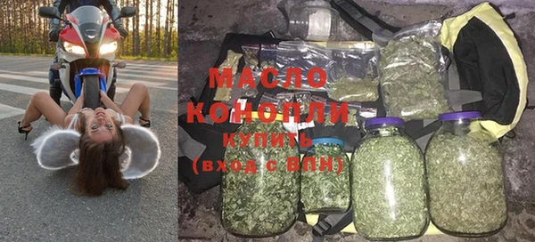 винт Беломорск