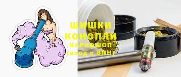 мескалин Гусев