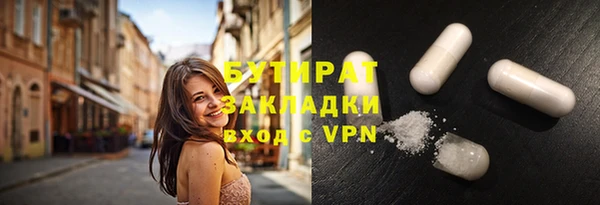 винт Беломорск