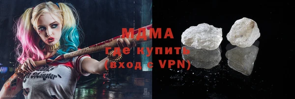 мдма Белокуриха