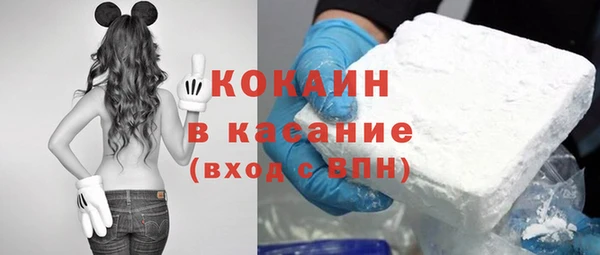 COCAINE Дмитриев