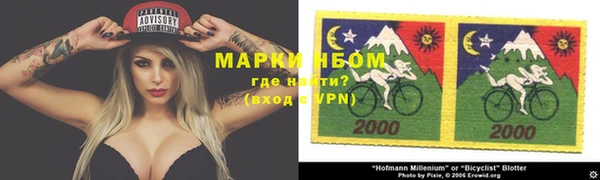 альфа пвп Белоозёрский