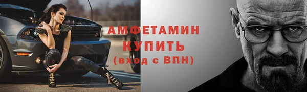 альфа пвп Белоозёрский