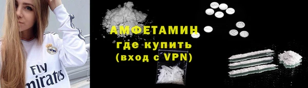 винт Беломорск