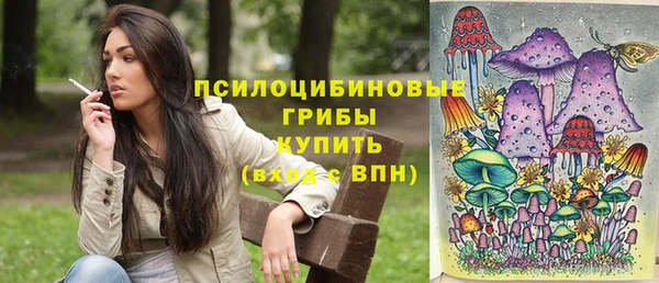 альфа пвп Белоозёрский