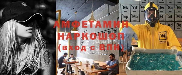 альфа пвп Белоозёрский