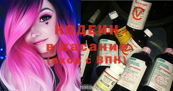 альфа пвп Белоозёрский