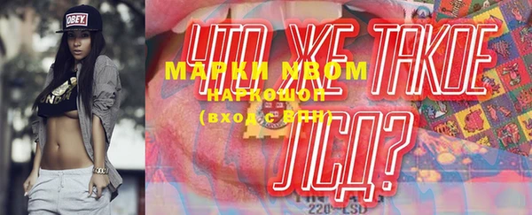винт Беломорск