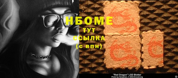2c-b Гусиноозёрск