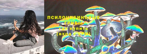 альфа пвп Белоозёрский