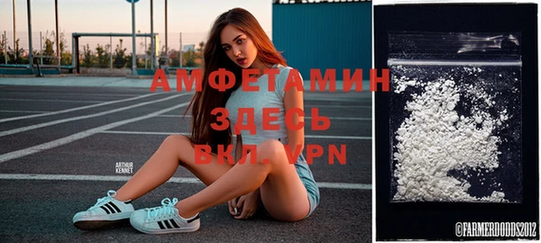 альфа пвп Белоозёрский