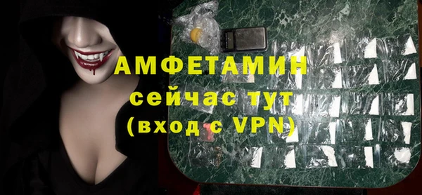 винт Беломорск