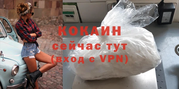 винт Беломорск