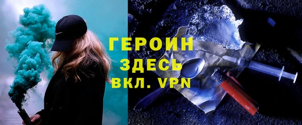 альфа пвп Белоозёрский