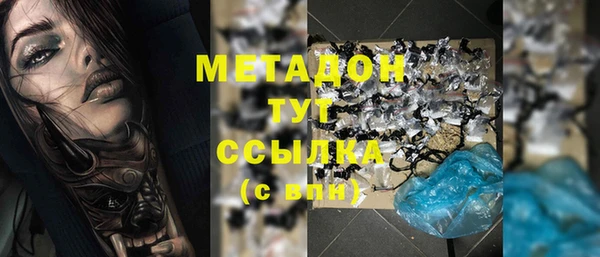 мескалин Гусев