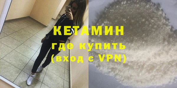 2c-b Гусиноозёрск
