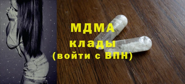мдма Белокуриха