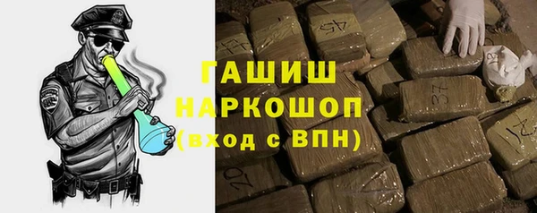 винт Беломорск