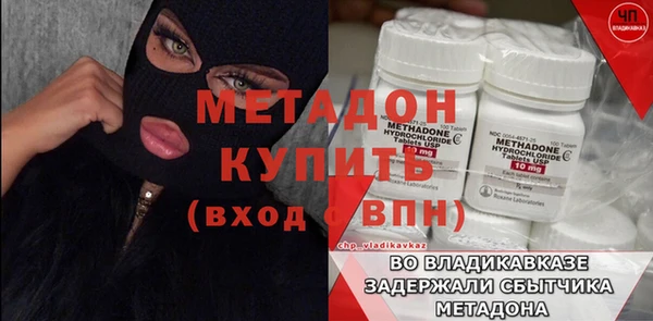 альфа пвп Белоозёрский