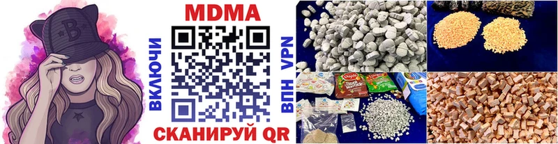 купить цена Надым МДМА кристаллы