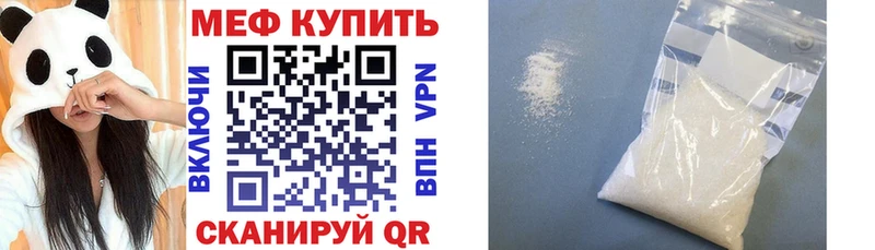 Меф мука  блэк спрут ONION  Надым 