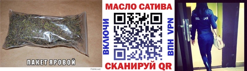 ТГК THC oil  Надым 